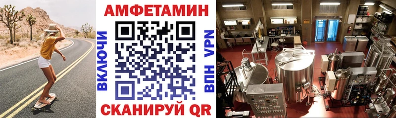 АМФ 97%  Бузулук 