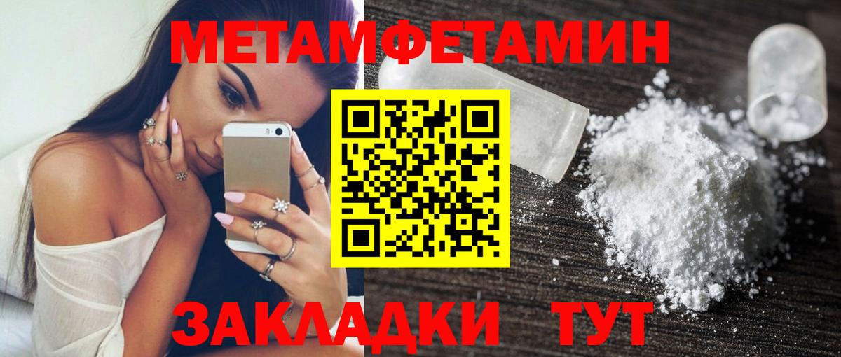 Амфетамин Розовый Бузулук