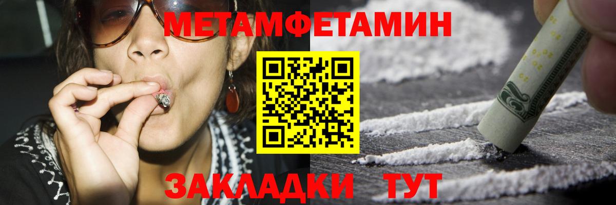 АМФ  Вход с VPN  Бузулук  АМФЕТАМИН 98% 