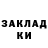БУТИРАТ GHB Darya 29
