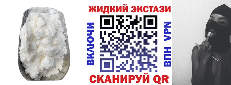 БУТИРАТ вода  цена наркотик  Бузулук 