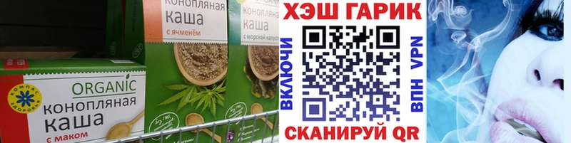 Печенье с ТГК конопля сколько стоит Бузулук