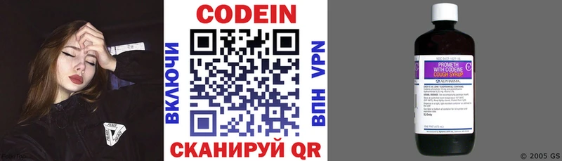 blacksprut зеркало  закладка  Бузулук  Codein напиток Lean (лин) 