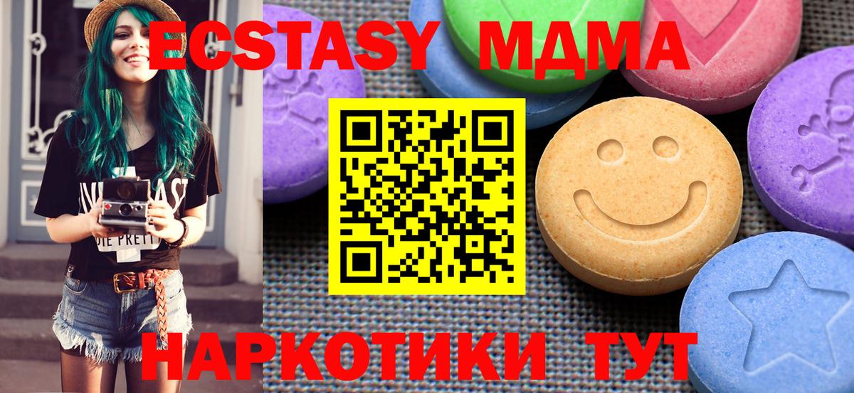 Ecstasy Punisher Бузулук