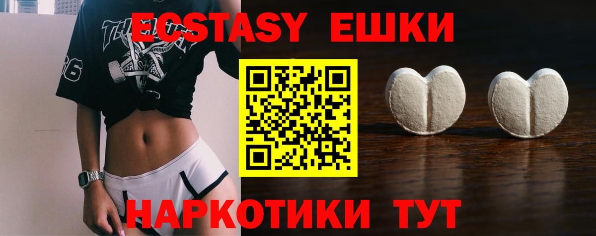 ЭКСТАЗИ Дубай  ЭКСТАЗИ Cube  Вход с VPN  блэк спрут вход  Бузулук 