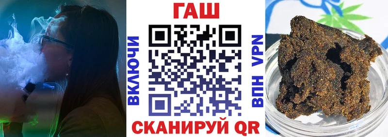 продажа наркотиков Бузулук mega ссылка ГАШИШ 40% ТГК