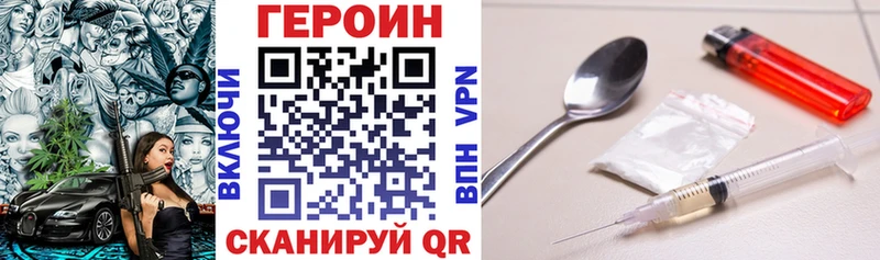 ГЕРОИН Афган  купить наркоту  Бузулук 