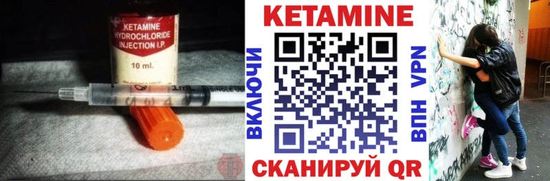МЕГА зеркало  где можно купить наркотик  Бузулук  Кетамин VHQ 