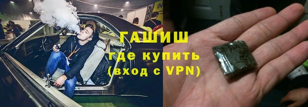 героин Бугульма