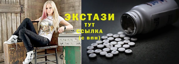МДМА Бронницы