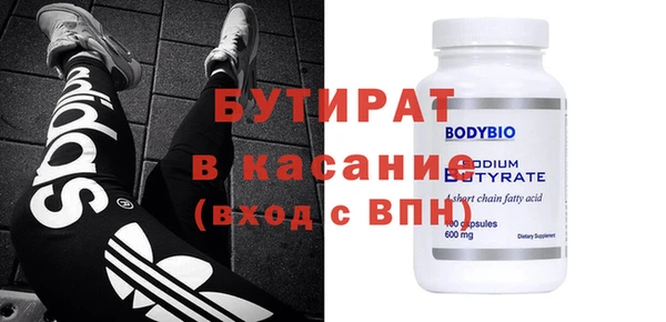 МДМА Бронницы