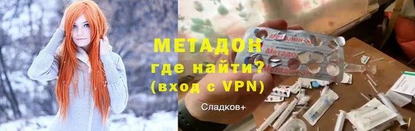 героин Бугульма