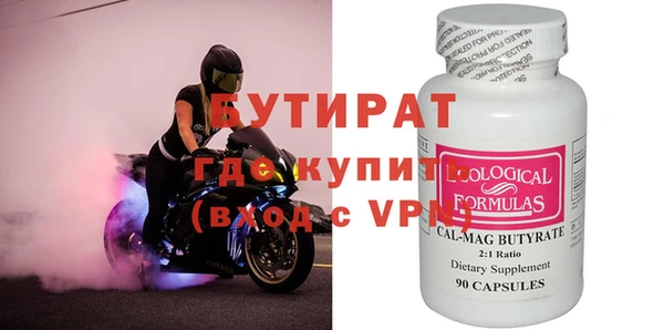 МДМА Бронницы