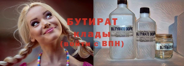 экстази Переславль-Залесский