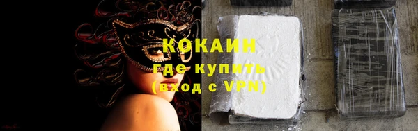 героин Бугульма