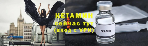 герыч Богородск