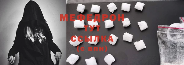 молекула духа Бородино