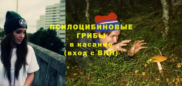 МДМА Бронницы