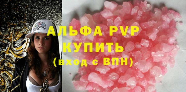 apvp Белоозёрский