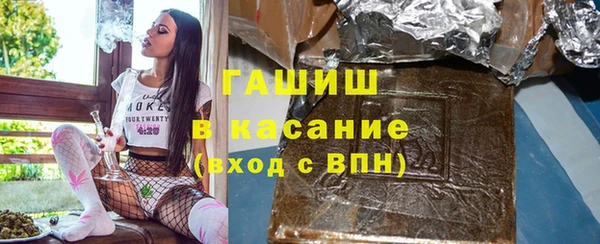 герыч Богородск