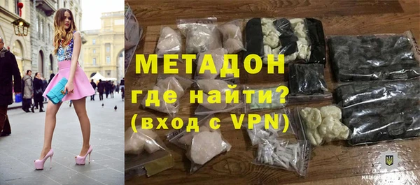 тгк Богородицк