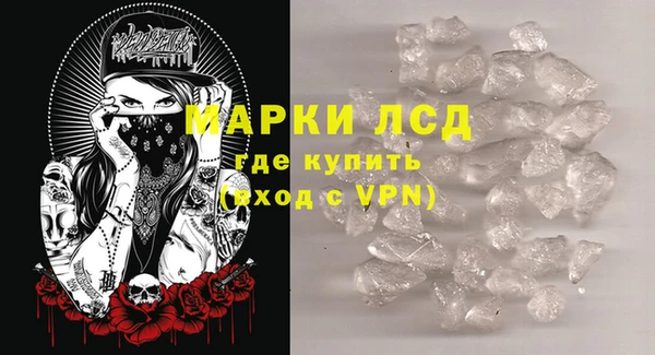 герыч Богородск