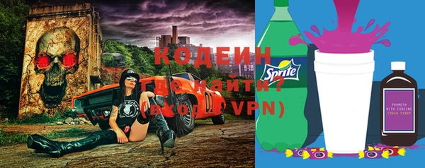 героин Бугульма