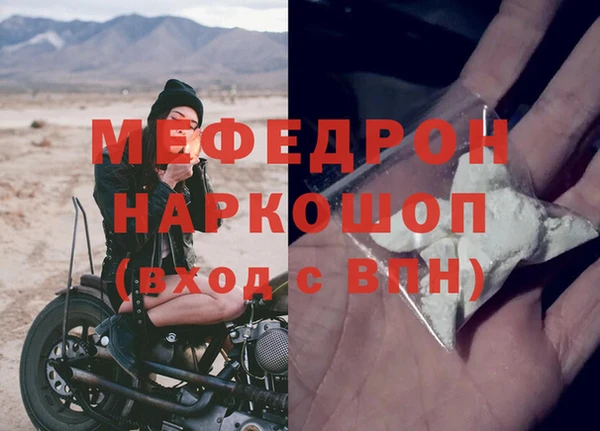 тгк Богородицк