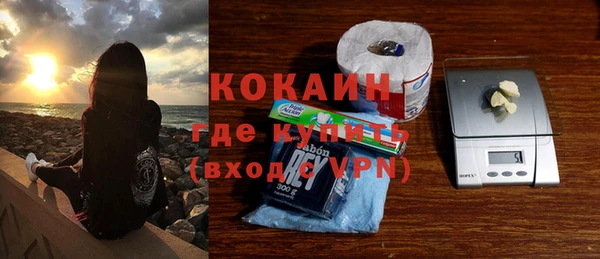 герыч Богородск