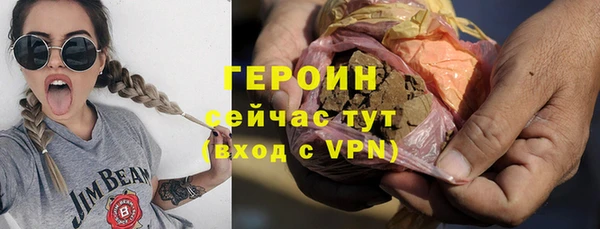 тгк Богородицк