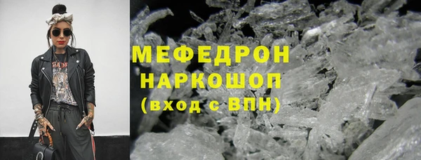 герыч Богородск