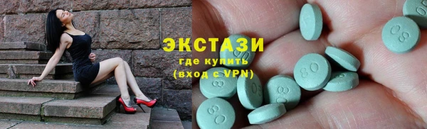 МДМА Бронницы