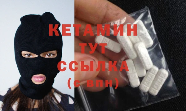 тгк Богородицк