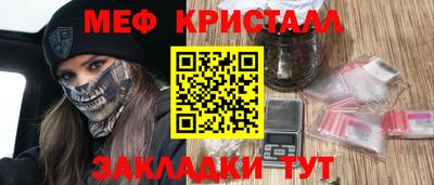 mix Балаково