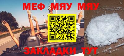 mix Балаково