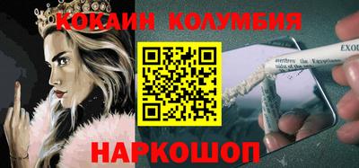 амф Балашиха