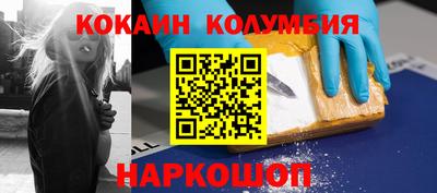 амф Балашиха