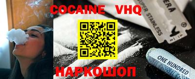 mdpv Балахна