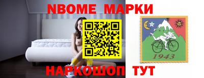 амф Балашиха