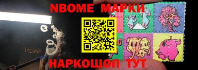 амф Балашиха