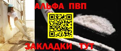 mix Балаково
