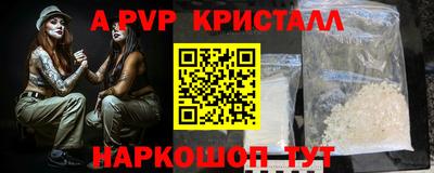 амф Балашиха