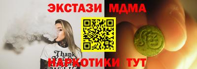 амф Балашиха