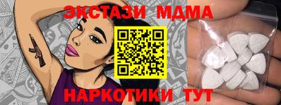 амф Балашиха