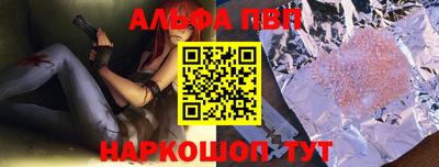 амф Балашиха