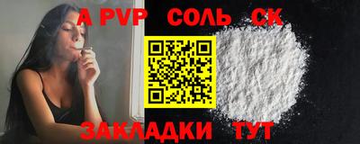 амф Балашиха