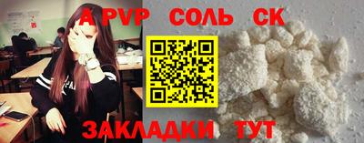 mix Балаково