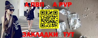 mix Балаково