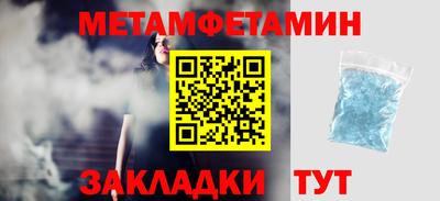 mix Балаково