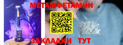 амф Балашиха